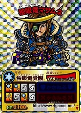 ꡼ No.002 | ɥɥबNDSǤϥ󥲡ˤʤäͳȤϡ 沈åƥ ŷХȥ׳ȯԥ󥿥ӥ塼Ǻ