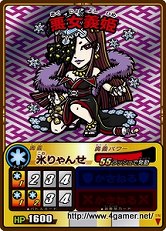 ꡼ No.004 | ɥɥबNDSǤϥ󥲡ˤʤäͳȤϡ 沈åƥ ŷХȥ׳ȯԥ󥿥ӥ塼Ǻ