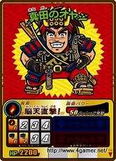 ꡼ No.006 | ɥɥबNDSǤϥ󥲡ˤʤäͳȤϡ 沈åƥ ŷХȥ׳ȯԥ󥿥ӥ塼Ǻ