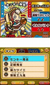 ꡼ No.016 | ɥɥबNDSǤϥ󥲡ˤʤäͳȤϡ 沈åƥ ŷХȥ׳ȯԥ󥿥ӥ塼Ǻ