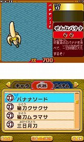 ꡼ No.017 | ɥɥबNDSǤϥ󥲡ˤʤäͳȤϡ 沈åƥ ŷХȥ׳ȯԥ󥿥ӥ塼Ǻ