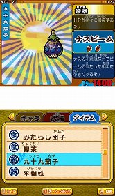 ꡼ No.018 | ɥɥबNDSǤϥ󥲡ˤʤäͳȤϡ 沈åƥ ŷХȥ׳ȯԥ󥿥ӥ塼Ǻ