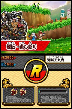 ꡼ No.027 | ɥɥबNDSǤϥ󥲡ˤʤäͳȤϡ 沈åƥ ŷХȥ׳ȯԥ󥿥ӥ塼Ǻ