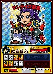 ꡼ No.029 | ɥɥबNDSǤϥ󥲡ˤʤäͳȤϡ 沈åƥ ŷХȥ׳ȯԥ󥿥ӥ塼Ǻ