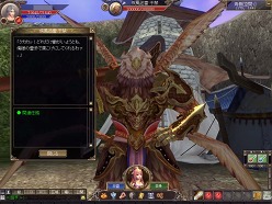 ꡼ No.005 | ե󥿥̣λMMORPGSANGOKU CHAOS 񥫥פΡȦƥȡɻü罸ȡ4GamerȤ1000̾ʬ