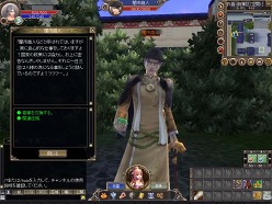 ꡼ No.007 | ե󥿥̣λMMORPGSANGOKU CHAOS 񥫥פΡȦƥȡɻü罸ȡ4GamerȤ1000̾ʬ