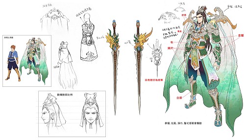 ꡼ No.012Υͥ / ̾⥫ʤ𾭤⥫SANGOKU CHAOSפΥ饯ˡƥѥ饤ȤԥɤⳫ