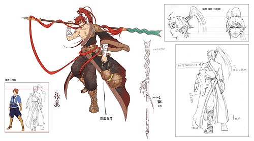 ꡼ No.014Υͥ / ̾⥫ʤ𾭤⥫SANGOKU CHAOSפΥ饯ˡƥѥ饤ȤԥɤⳫ