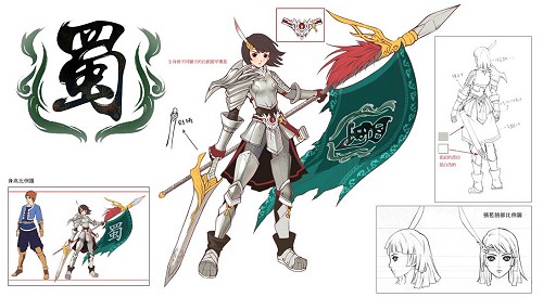 ꡼ No.016Υͥ / ̾⥫ʤ𾭤⥫SANGOKU CHAOSפΥ饯ˡƥѥ饤ȤԥɤⳫ