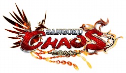 画像ギャラリー No.003のサムネイル画像 / チャンスが5割アップ! 異色の三国志MMORPG「SANGOKU CHAOS 〜三国カオス〜」,CBT募集の4Gamer読者枠を500名分追加