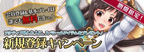 画像ギャラリー No.006のサムネイル画像 / 「SANGOKU CHAOS 〜三国カオス〜」のオープンβテストが本日スタート。ペット育成機能にあたる“妖兵システム”の利用も可能に