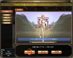 ꡼ No.009 | MMORPGSANGOKU CHAOS 񥫥פӥȡ㤤ʪߥ˥बڤֻں¡פ⥪ץ