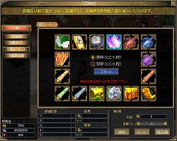 ꡼ No.010 | MMORPGSANGOKU CHAOS 񥫥פӥȡ㤤ʪߥ˥बڤֻں¡פ⥪ץ