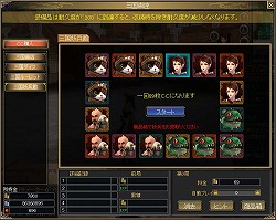 ꡼ No.011 | MMORPGSANGOKU CHAOS 񥫥פӥȡ㤤ʪߥ˥बڤֻں¡פ⥪ץ