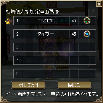 画像ギャラリー No.002のサムネイル画像 / 「SANGOKU CHAOS」,オリジナル武将の製作企画がスタート