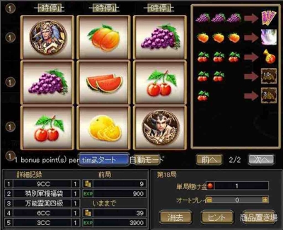 ꡼ No.012 | SANGOKU CHAOS緿åץǡȡֹ1125