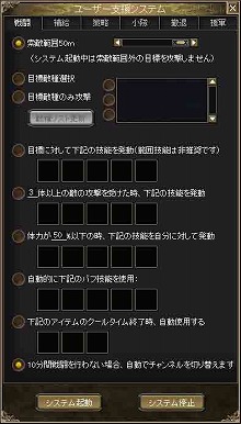 画像ギャラリー No.015のサムネイル画像 / 「SANGOKU CHAOS」,第1回武将人気投票の結果が発表に