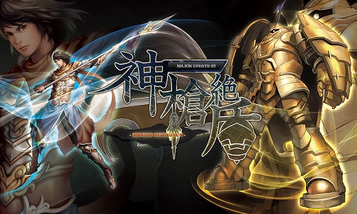 画像ギャラリー No.001のサムネイル画像 / “趙雲”など新たに12人の将霊武将が追加。「SANGOKU CHAOS 〜三国カオス〜」,アップデート“神槍絶盾”が12月22日実施