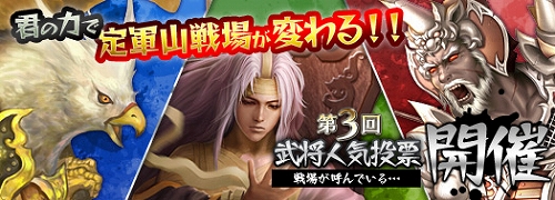 ꡼ No.001Υͥ / ï֡SANGOKU CHAOS3𾭿͵ɼ