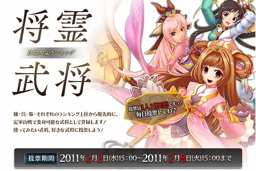 ꡼ No.002 | ï֡SANGOKU CHAOS3𾭿͵ɼ