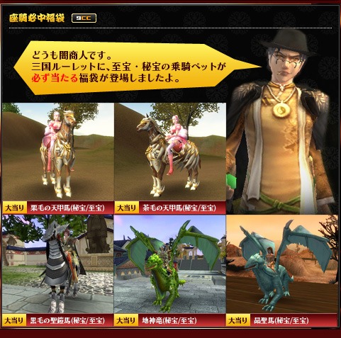 ꡼ No.018 | SANGOKU CHAOSס3𾭿͵ɼɤη̤ȯɽ