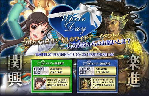 ꡼ No.004 | SANGOKU CHAOSס2ֳ͡ڿʡסִضפΤꤤ򤭤