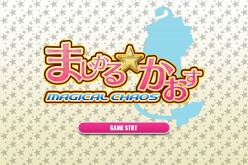 ꡼ No.003 | SANGOKU CHAOSפɥ٥㡼ˡ ƥ