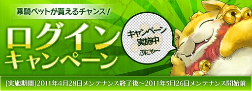 画像ギャラリー No.007のサムネイル画像 / 「SANGOKU CHAOS 〜三国カオス〜」,GW期間限定特別セールを実施中