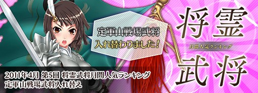 画像ギャラリー No.013のサムネイル画像 / 「SANGOKU CHAOS 〜三国カオス〜」,GW期間限定特別セールを実施中