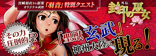 ꡼ No.001Υͥ / SANGOKU CHAOSܥꥸʥ𾭡ֱפʪ˿Ϥɲ