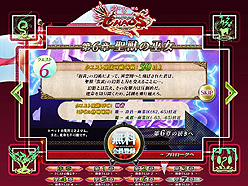 ꡼ No.003Υͥ / SANGOKU CHAOSܥꥸʥ𾭡ֱפʪ˿Ϥɲ