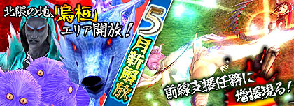 ꡼ No.003Υͥ / SANGOKU CHAOS 񥫥פοꥢֱפƥ⡼ˤϡƤΩĿƥֿפʤɤ