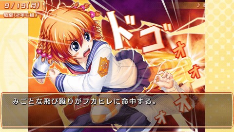 画像集no 011 クラス担任も攻略ヒロインになったpsp版 つよきす2 画像集no 011 クラス担任も攻略ヒロインになったpsp版 つよきす2