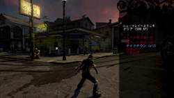 画像ギャラリー No.018のサムネイル画像 / 既存のオープンワールドを踏襲しつつも,電磁波による攻撃やカルマシステムといった独自要素が光る「inFAMOUS 2」のプレイレポートを掲載