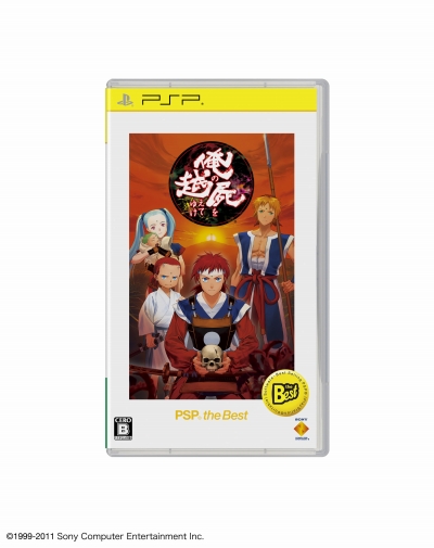 ꡼ No.007 | 2012ǯ11ȯ䤵PlayStation 3 the BestPSP the BestΥ饤ʥåפinFAMOUS 2פֲλӤۤƤ椱פʤɤ˲ä