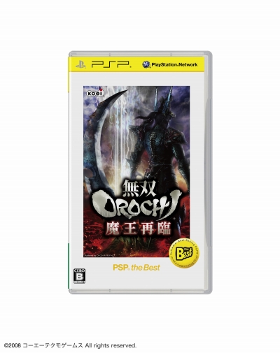 ꡼ No.009 | 2012ǯ11ȯ䤵PlayStation 3 the BestPSP the BestΥ饤ʥåפinFAMOUS 2פֲλӤۤƤ椱פʤɤ˲ä