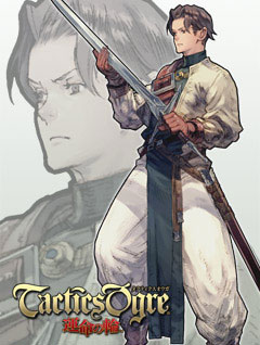 画像ギャラリー No.010のサムネイル画像 / 名作SRPGがモバイルに。「伝説のオウガバトル」本日配信開始