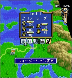 画像ギャラリー No.004のサムネイル画像 / モバイル版「伝説のオウガバトル」,本日からEZwebでも配信に