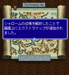 画像ギャラリー No.006のサムネイル画像 / モバイル版「伝説のオウガバトル」,本日からEZwebでも配信に