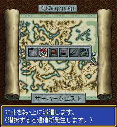 画像ギャラリー No.008のサムネイル画像 / モバイル版「伝説のオウガバトル」,本日からEZwebでも配信に