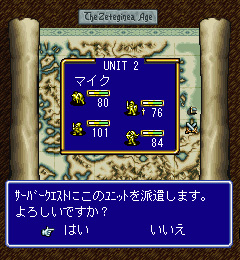 画像ギャラリー No.009のサムネイル画像 / モバイル版「伝説のオウガバトル」,本日からEZwebでも配信に