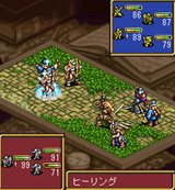 伝説のオウガバトル