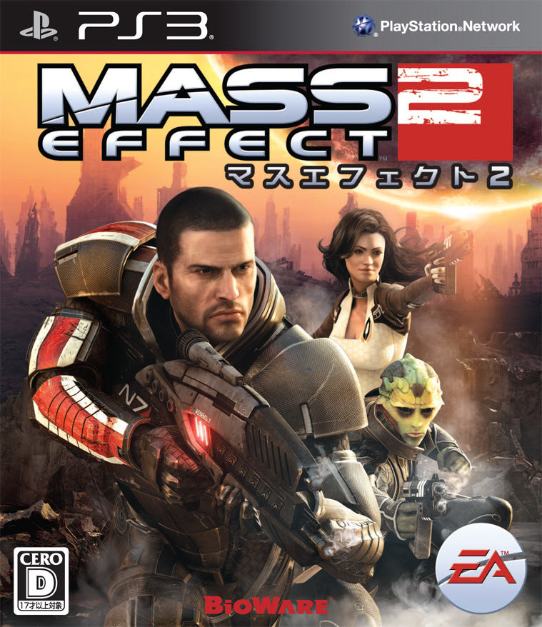 Mass Effect 2PlayStation 3用日本語版は日に発売。3本のDLCや