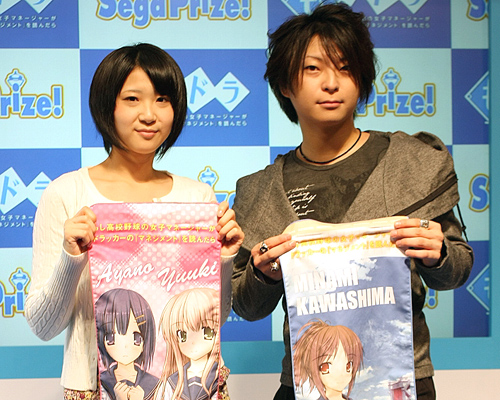 ꡼ No.016Υͥ / ֤⤷ɥס֥ȥ饤åפΥơ٥ȤⳫš͵˥᤬¤֡23ץ饤ե 2011 SUMMERץեȥݡȡʤ3