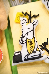 ꡼ No.218 | ֤⤷ɥס֥ȥ饤åפΥơ٥ȤⳫš͵˥᤬¤֡23ץ饤ե 2011 SUMMERץեȥݡȡʤ3