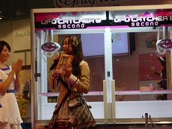 ꡼ No.012 | AM硼2011SKE48UFOå㡼з衤ǥκڡ蘆̤Τ̤ߤ򥲥åȡץ饤֡2֤Υ٥ȥݡ