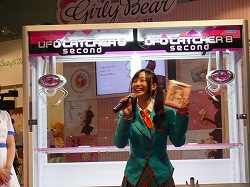 ꡼ No.013 | AM硼2011SKE48UFOå㡼з衤ǥκڡ蘆̤Τ̤ߤ򥲥åȡץ饤֡2֤Υ٥ȥݡ