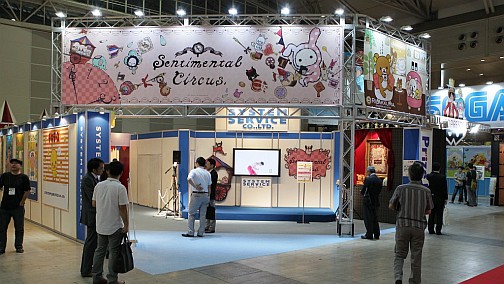 ꡼ No.006Υͥ / 2012ǯեƥबꡣ͵˥ᤫåޤޤ·ä25ץ饤եץեȥݡȤǺ