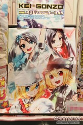 ꡼ No.402 | 2012ǯեƥबꡣ͵˥ᤫåޤޤ·ä25ץ饤եץեȥݡȤǺ