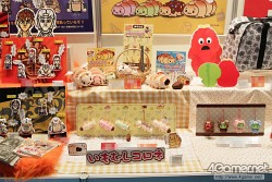 ꡼ No.530 | 2012ǯեƥबꡣ͵˥ᤫåޤޤ·ä25ץ饤եץեȥݡȤǺ